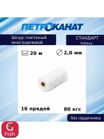 Шнур плетеный Петроканат СТАНДАРТ 1,5 мм (100 м) зеленый, бобина