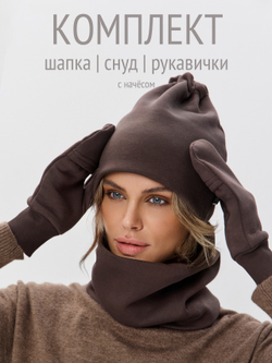 Комплект с начесом: снуд, варежки, шапка