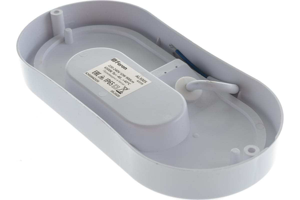 Светильник LED ДБП 12Вт 6500К 900Лм овал IP65 Feron 41319