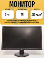 Монитор HP V243