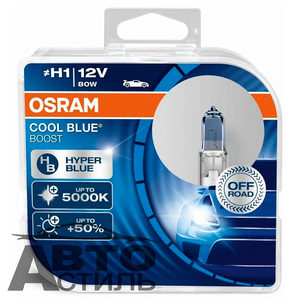 Автолампа H1 12V 80W (P14,5s) Osram 5500K COOL BLUE BOOST (62150CBB-HCB) кт