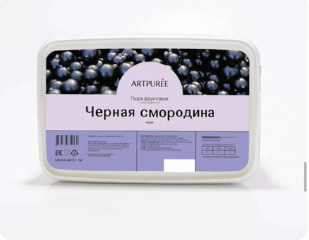 Пюре фруктовое ЧЁРНАЯ СМОРОДИНА, 1 кг ARTPUREE