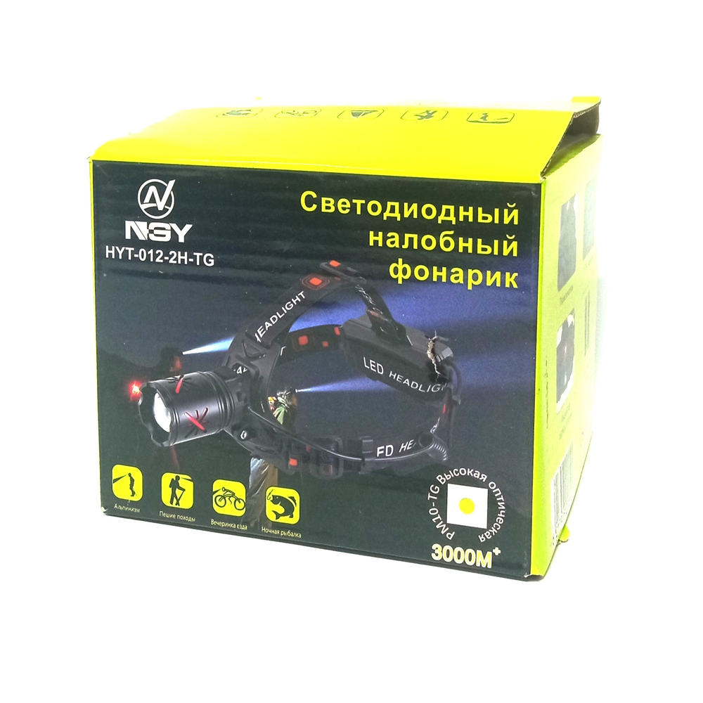 Фонарь налобный высокой яркости NGY HYT-012-2H-TG 3000м.