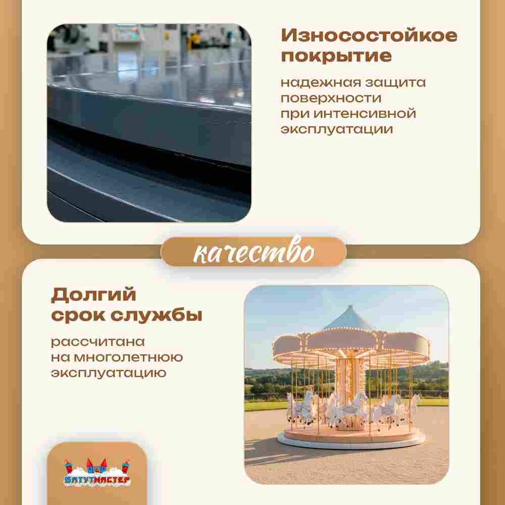 Электрическая свадебная карусель «Вальс» с LED-подсветкой, 12 мест