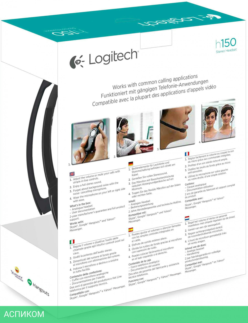 Наушники Logitech Stereo Headset H151 (981-000589)