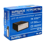 Зарядное устройство Вымпел 15 (7А,15В)