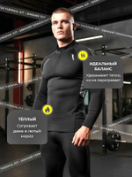 Термокомплект мужской, размеры 42, 44, 52, 58, цвет чёрный