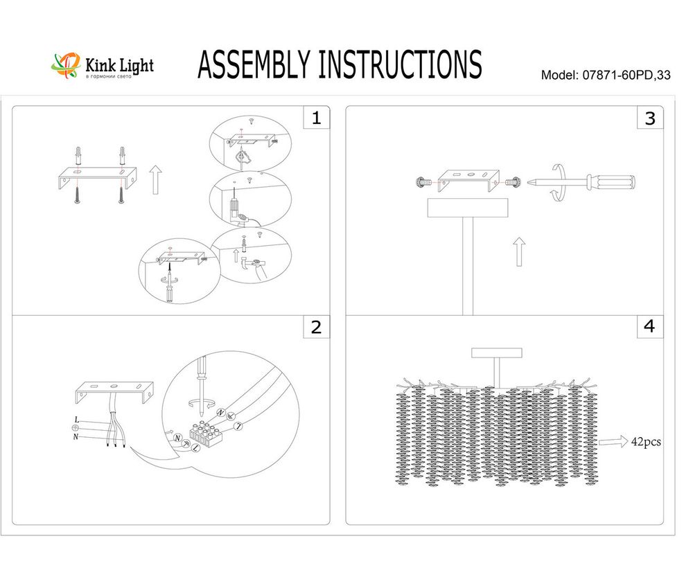 Kink Light 07871-60PD,33 Люстра Шанти золото