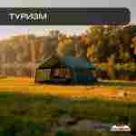 Пневмокаркасная всесезонная палатка «Тёплая Искра» 3,6×4,8×2,2 м — с печкой, из ПВХ, зелёная