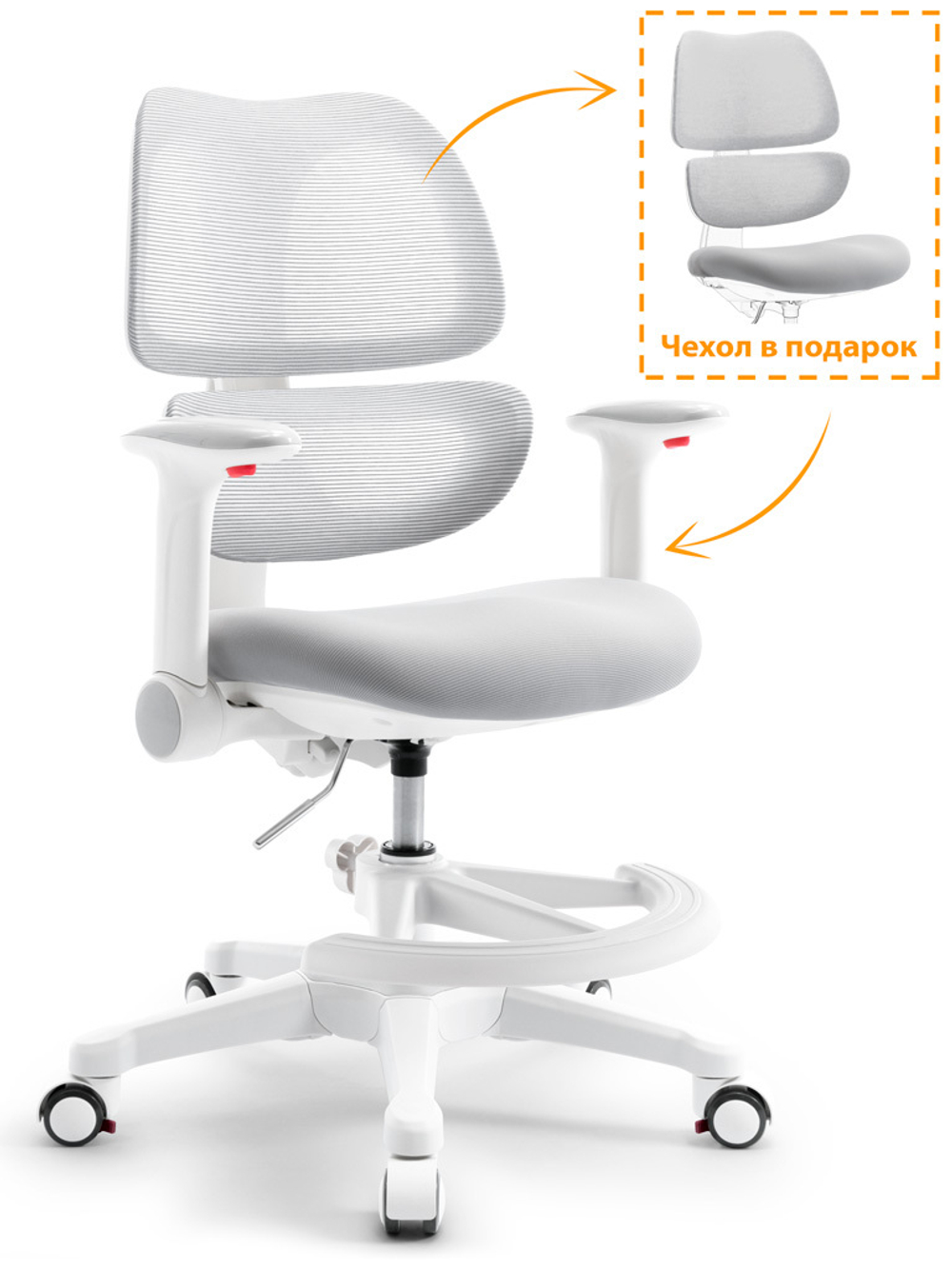 Эргономичное кресло Mealux Dream Air Y-607