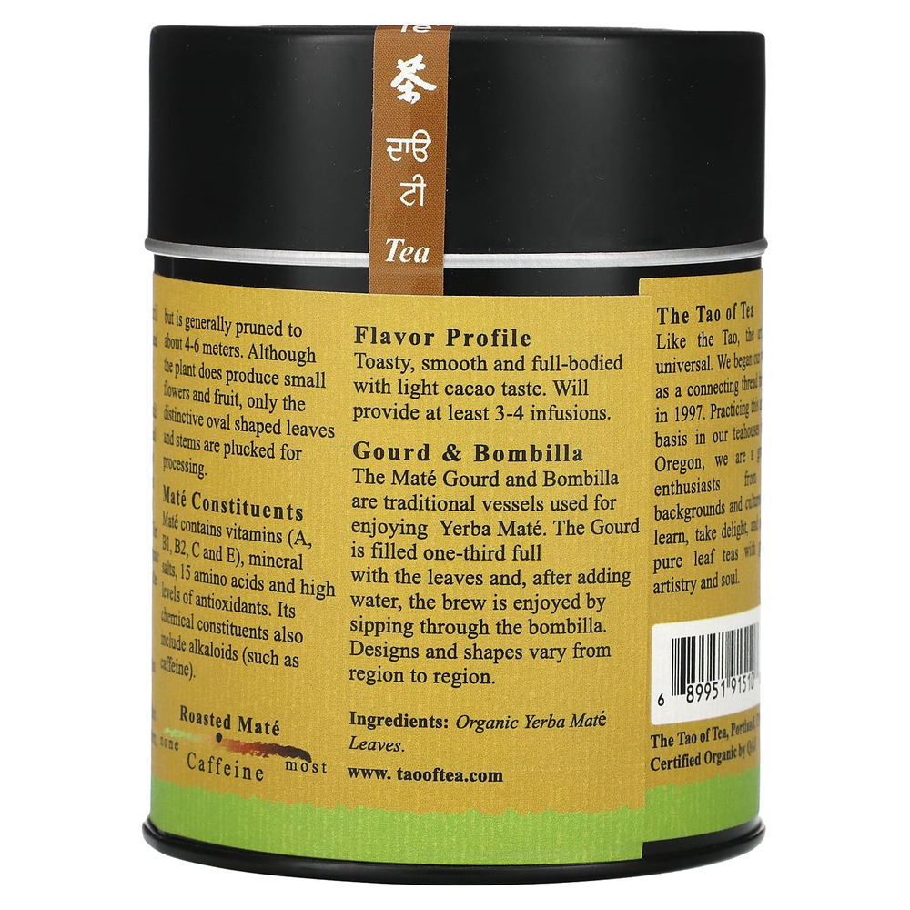 The Tao of Tea, Органический жареный мате, 114 г (4 унции)