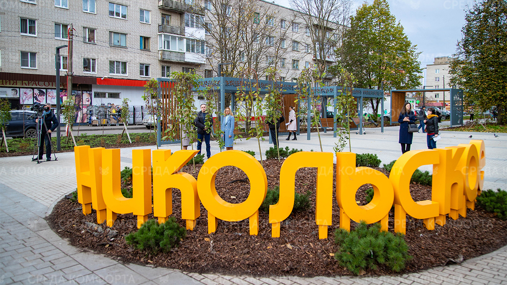 Арт объект ART0001