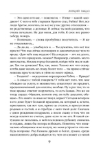 Агентство "Ключ". Легкий заказ. Книга 1