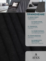 Ткань Канвас для штор интерьера портьер рукоделия отрез