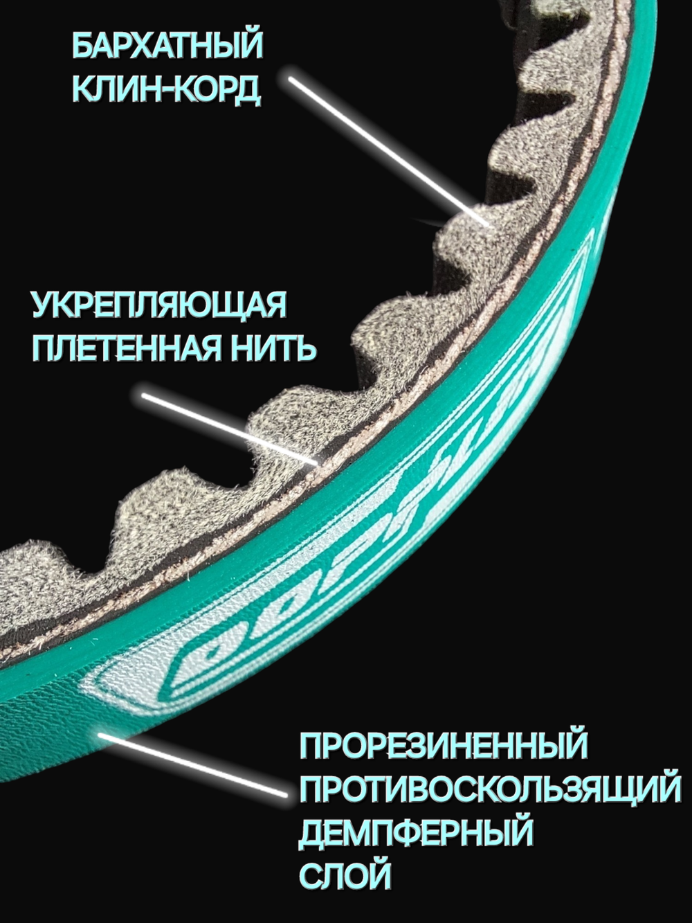 Ремень вариатора 650х15,5 хонда дио 18 27 такт 30 51 Doppler