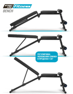 Скамья силовая BENCH
