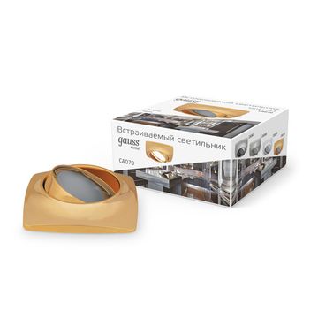 Встраиваемый поворотный точечный светильник 1*Gu5.3 CA070 золото Metal Exclusive Gauss