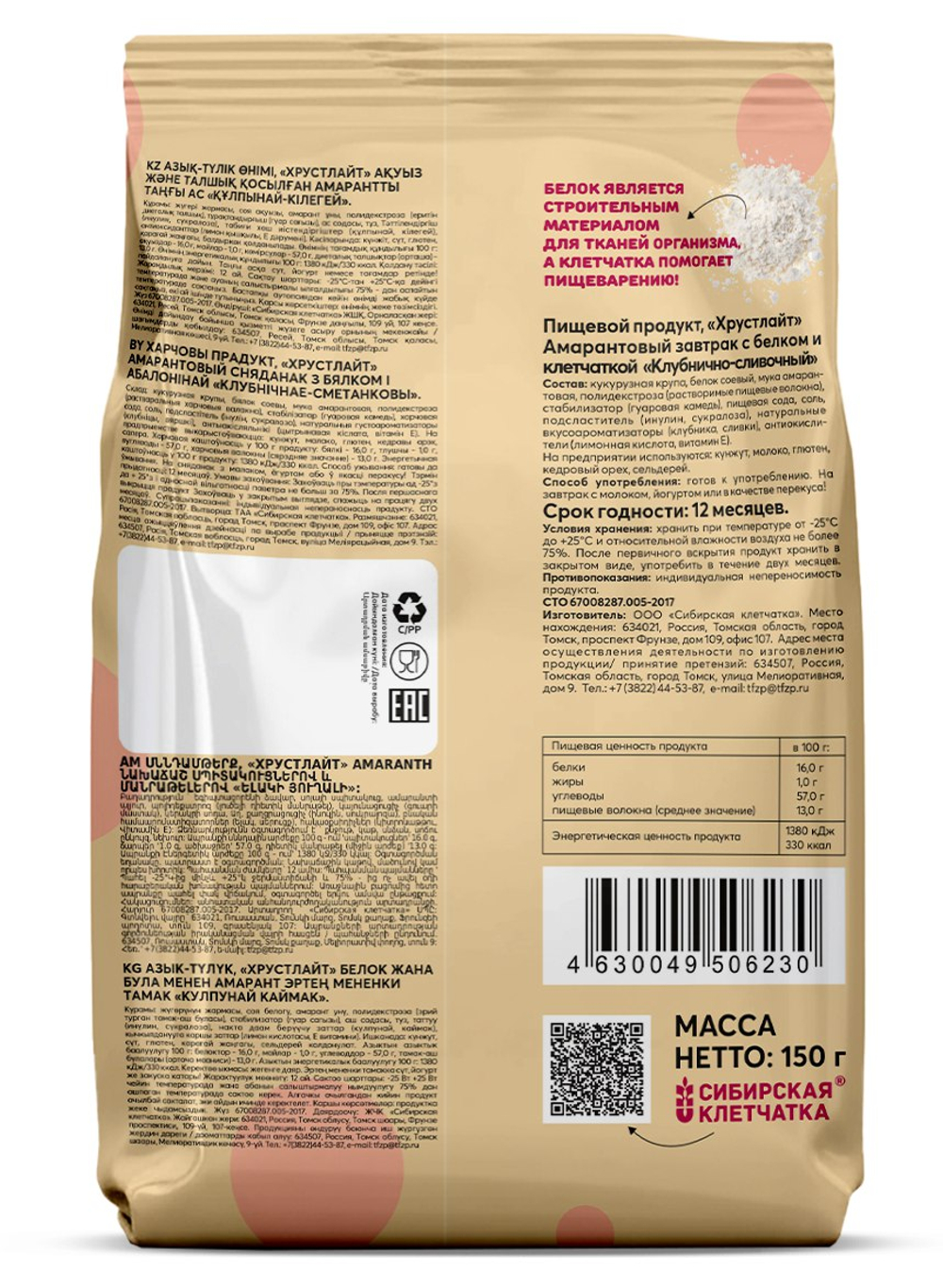 photo_2_2026-01-17_09-54-16