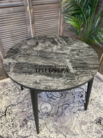 Стол круглый раздвижной "Марцена"