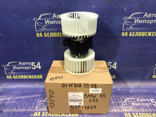 Моторчик печки BMW X5 2000-2006