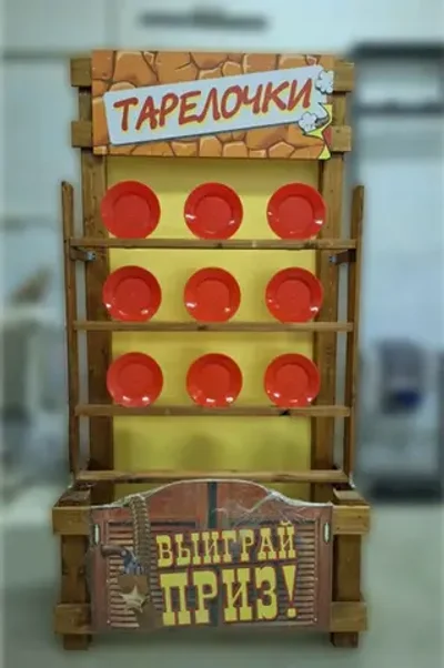 Аттракцион "Тарелочки"