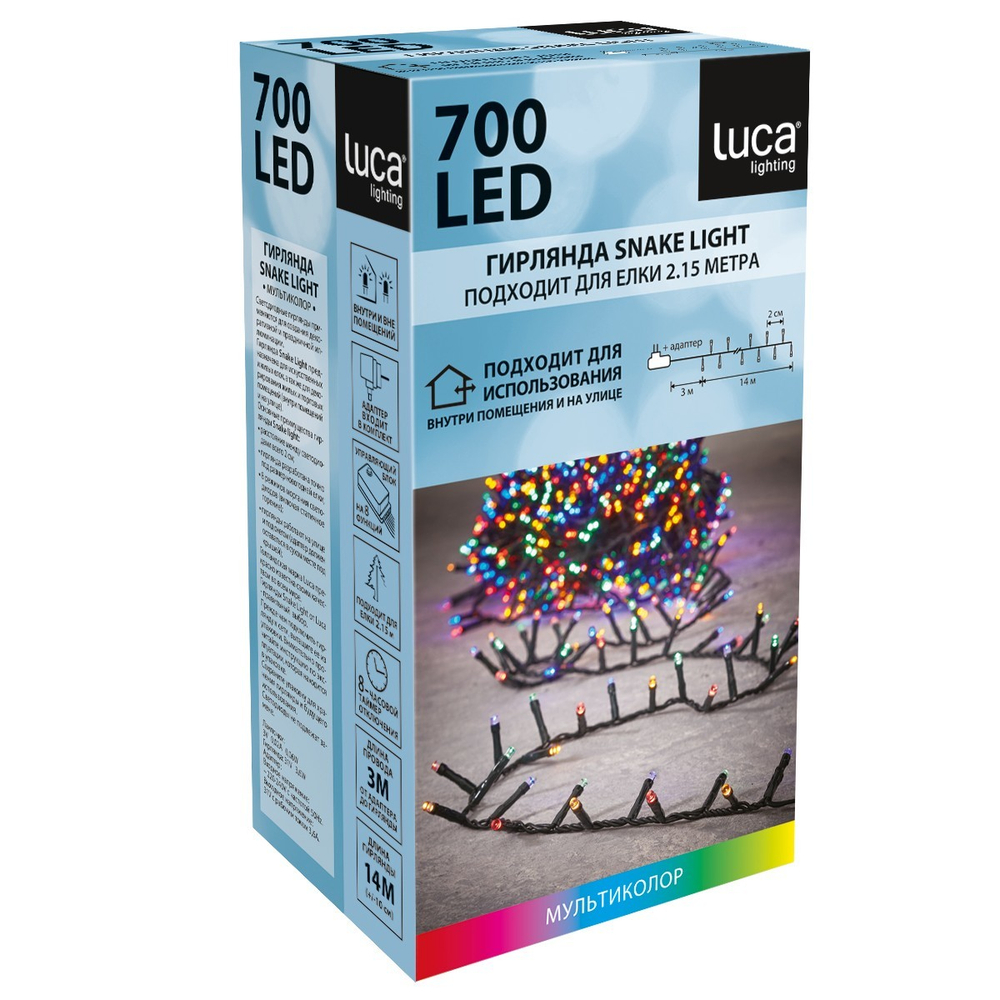 Гирлянда Snake light мультиколор 700 LED Luca Lighting