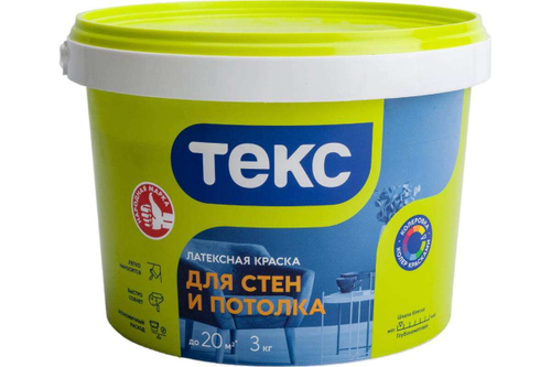 Краска В/Д 3кг для стен и потолка (Интерьерная)УНИВЕРСАЛ ТЕКС