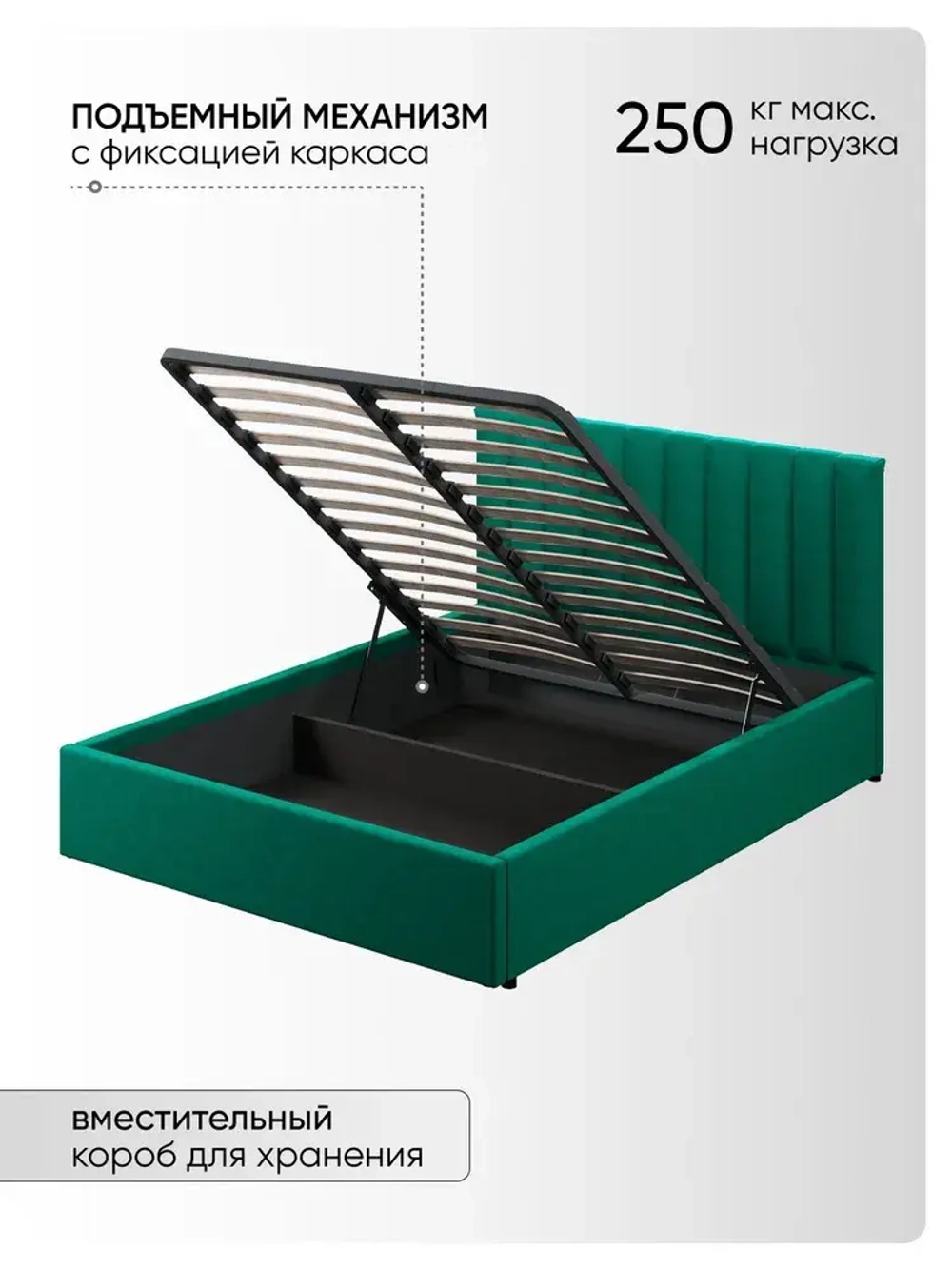 Двуспальная кровать 160х200 "Алина" Зеленый