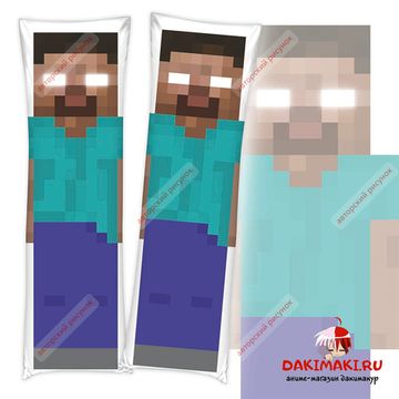 Дакимакура Херобрин Майнкрафт | Minecraft арт. 1219