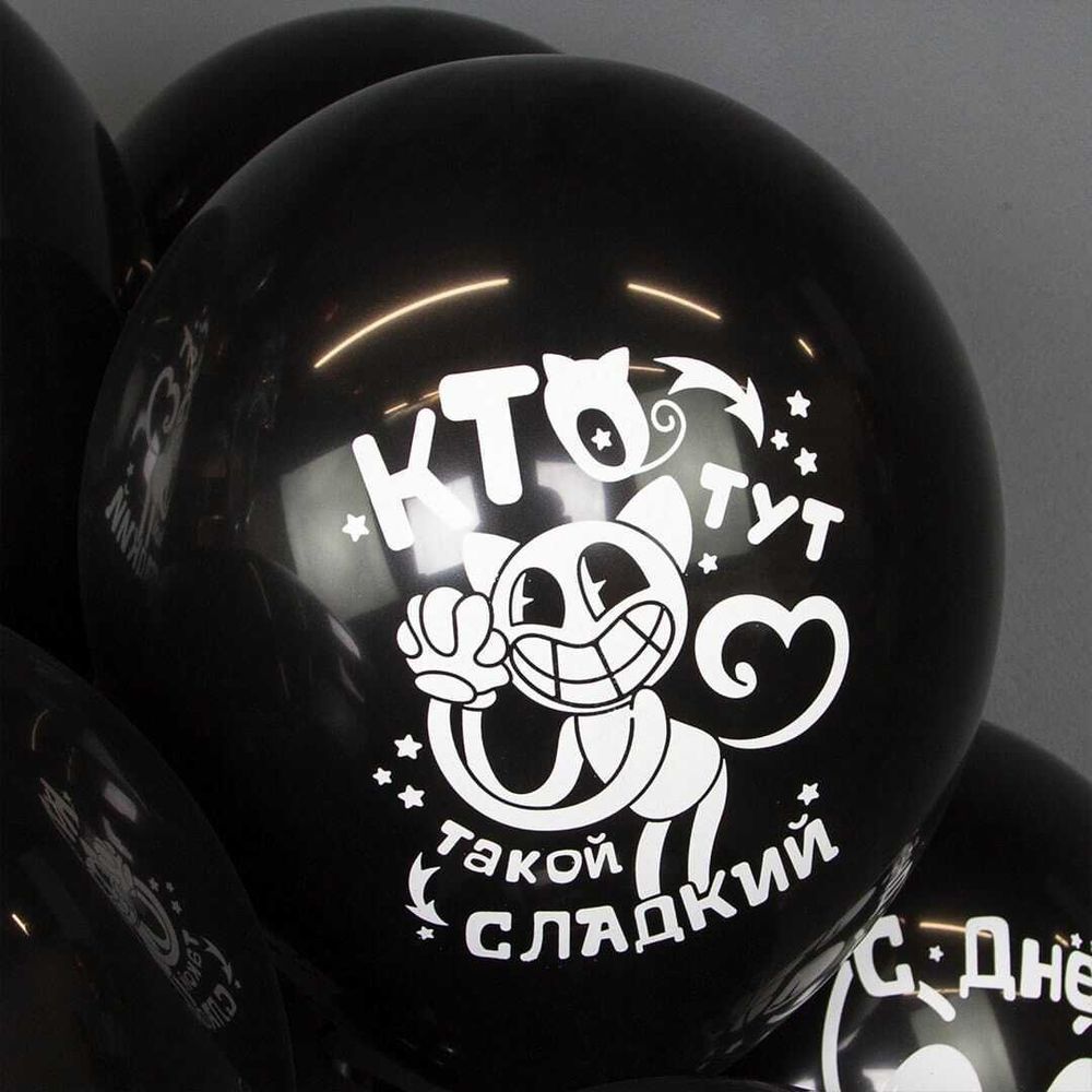 Набор воздушных шаров.  Мультяшный Кэт, Черный.