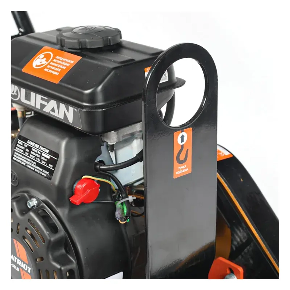 Виброплита Patriot VT-50LB, 590106000