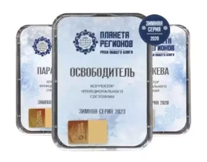 КФС Кольцова Зимняя серия КФС