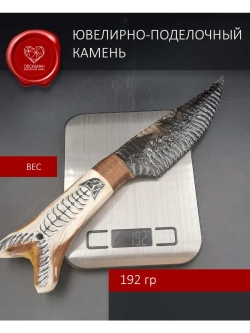Рог оленя Рыба 31 см (под заказ)