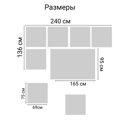 Комплект мебели под ротанг Калифорния “California“ с угловым диваном 240х136 см арт.80497 с подушками на спинку и столом 165х95 см и 2 кресла