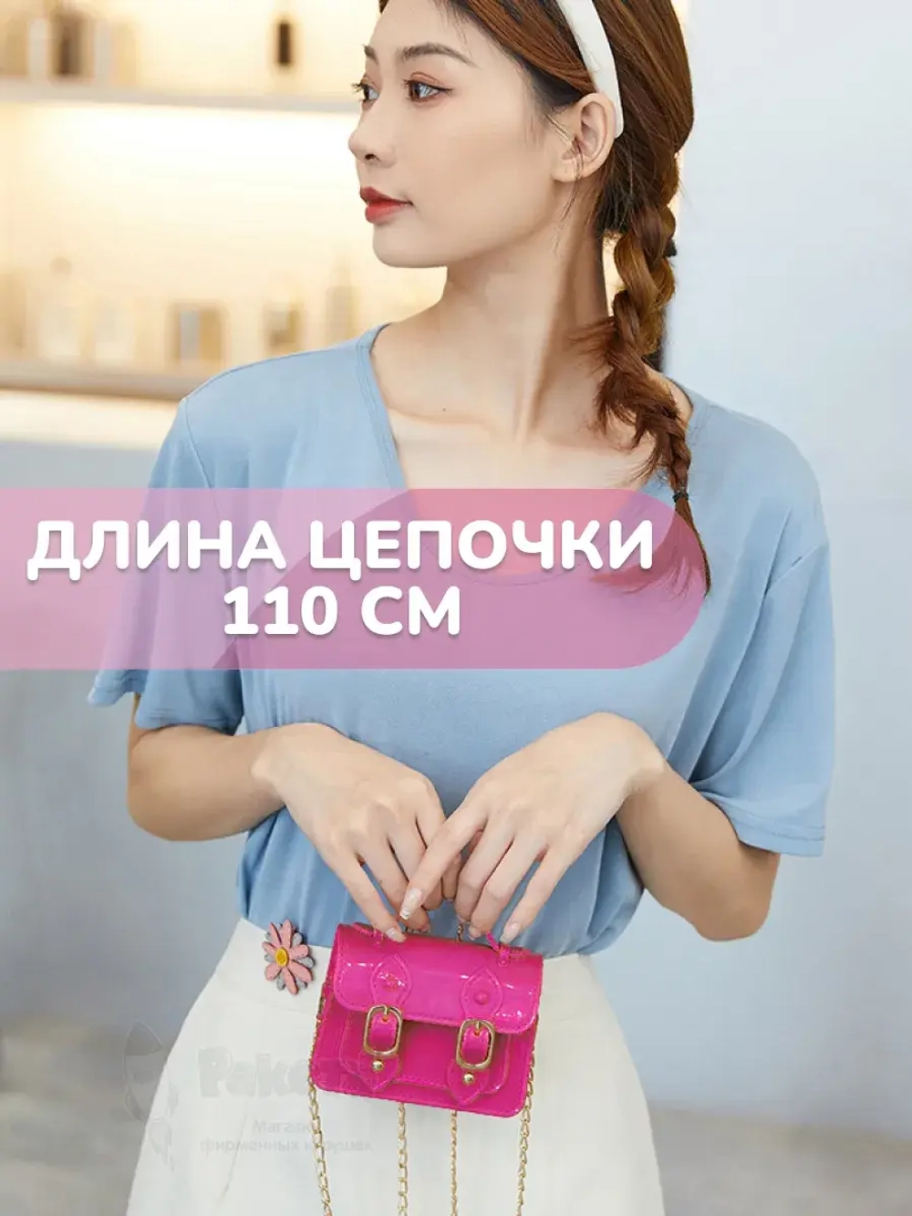 Сумка мини для девочки через плечо сумочка детская модная