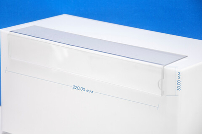 Рубрикатор аптечный 220х30