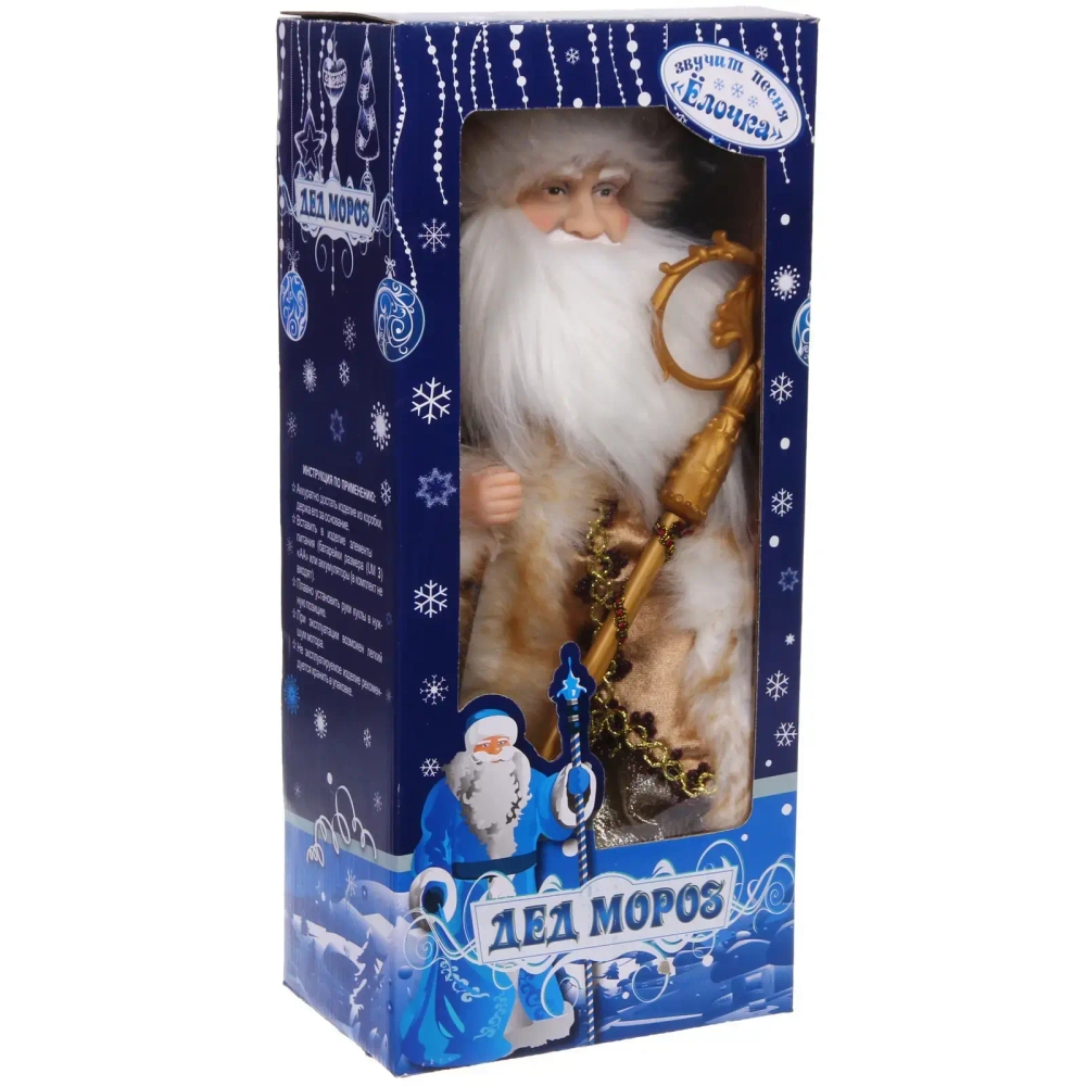 Дед Мороз музыкальный «Волшебная лампа» в бронзовой шубке 40 см