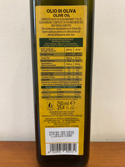 Оливковое масло Clemente PURЕ Рафинированное 0,75 литра, Италия