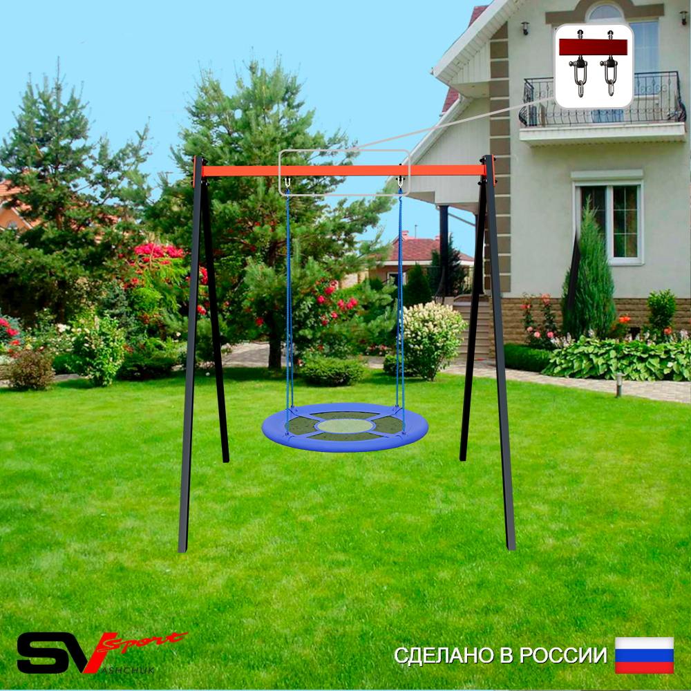 Уличные качели Sv Sport УК252В1 (1.8м/Гнездо Оксф. 100см/Подвесы на втулке 1к)