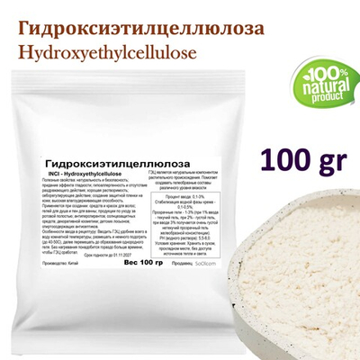 Гидроксиэтилцеллюлоза / Hydroxyethylcellulose