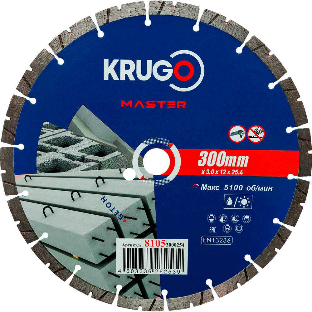 Диск алмазный сегментный турбо KRUGO MASTER по бетону 300х3,0х25,4х12mm, 81053000254