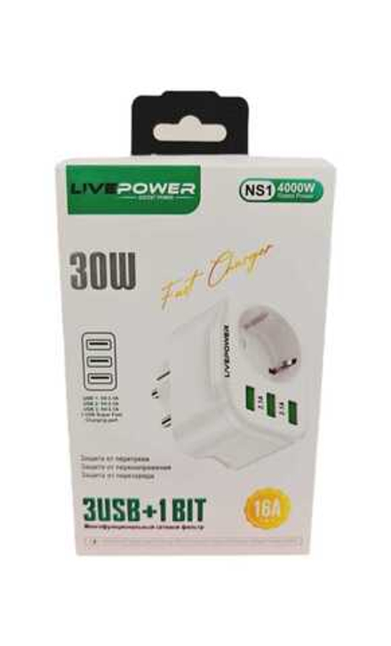 Сетевой адаптер питания LP NS1 3USB 1 розетка 5V/3A  30W (белый)