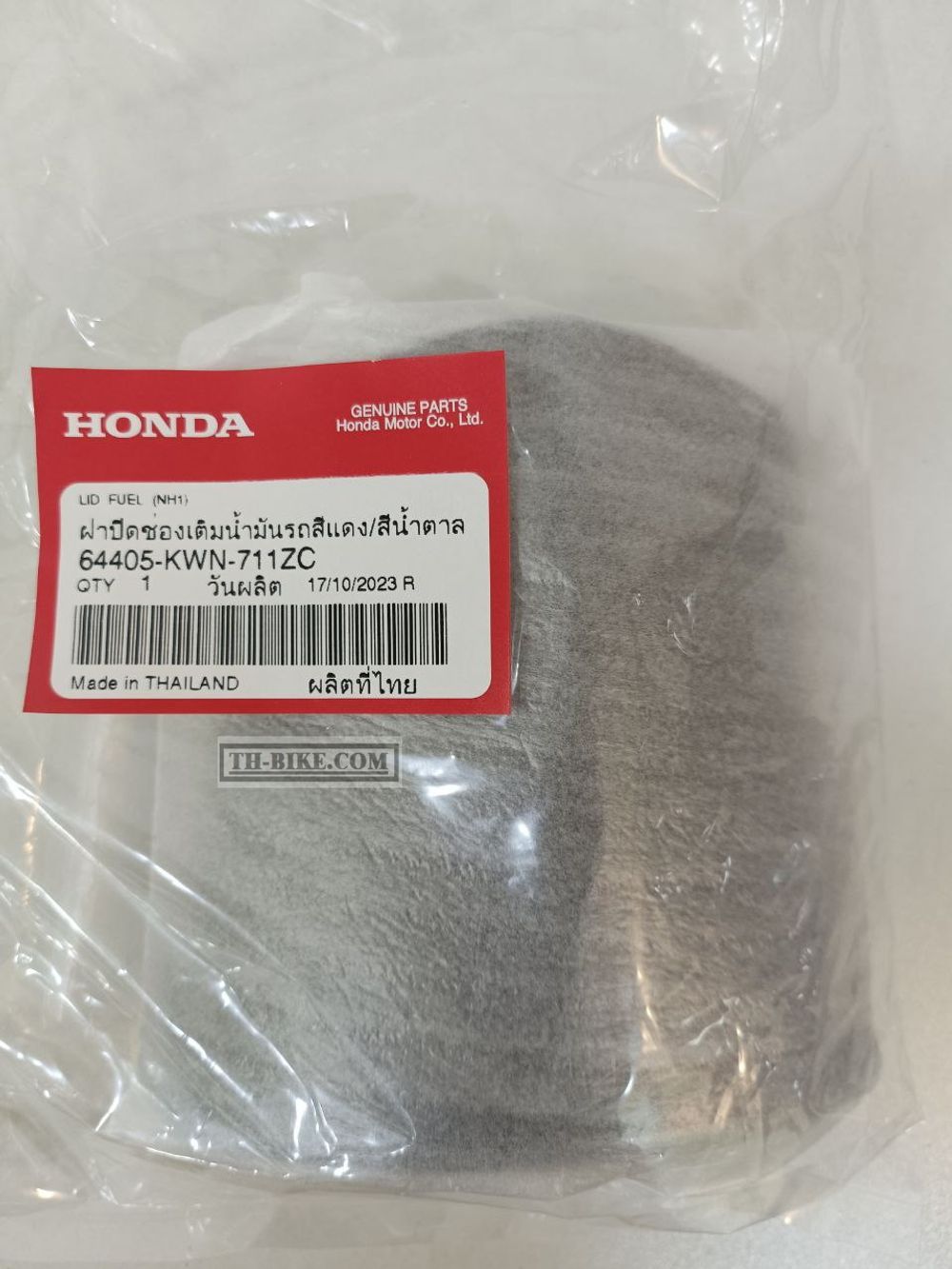 64405-KWN-711ZC. LID, FUEL *NH1* (NH1 BLACK) 64405-KWN-710ZC. HONDA