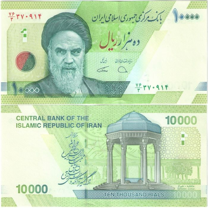 10 000 риалов 2017 Иран