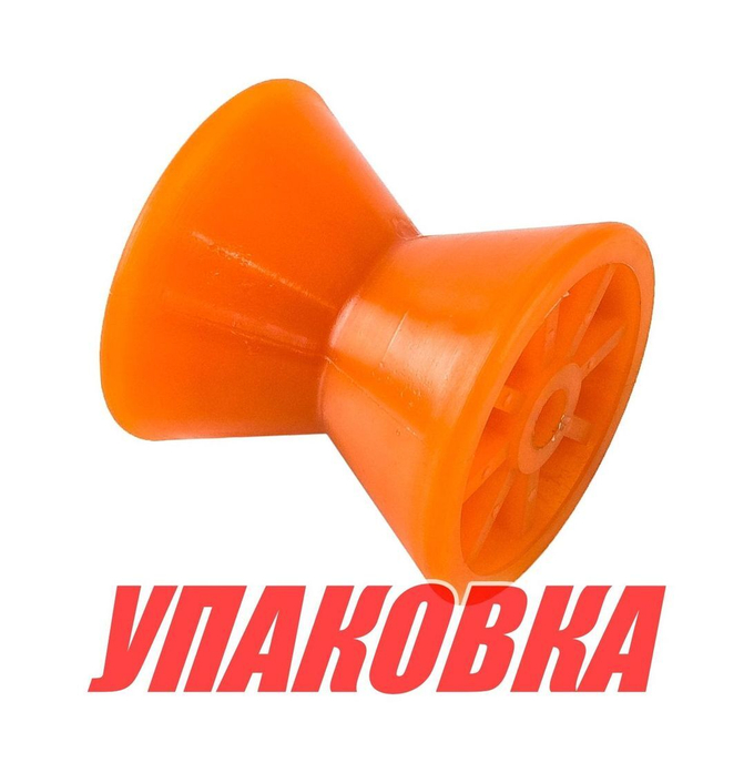 Ролик носовой (упаковка из 25 шт.)