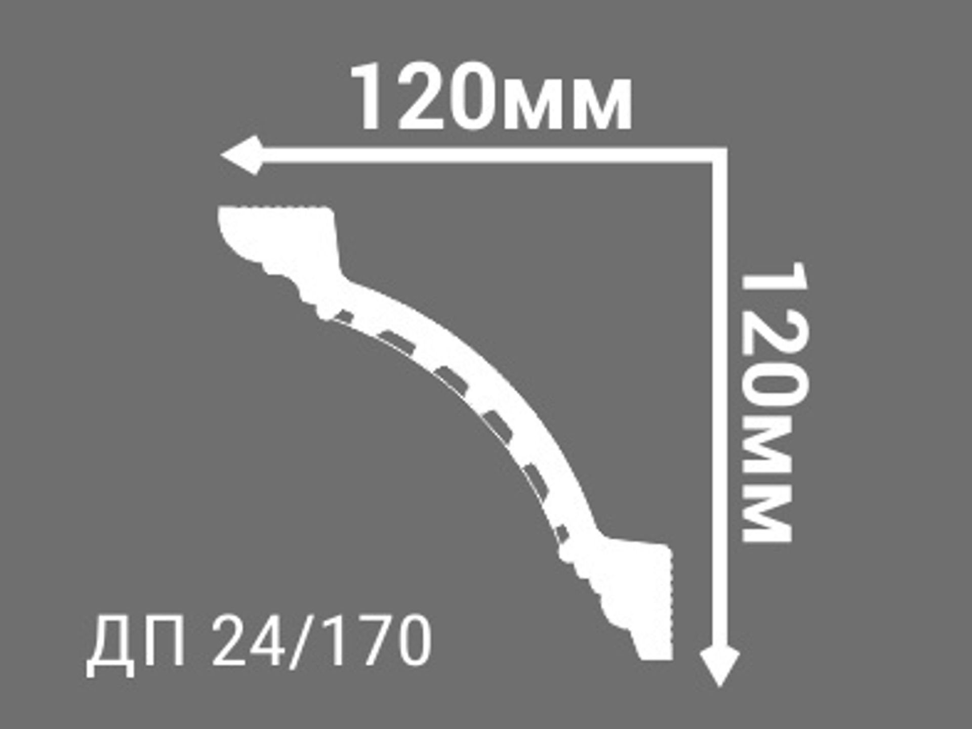 Плинтус потолочный Де-Багет Декор ДП 24/170