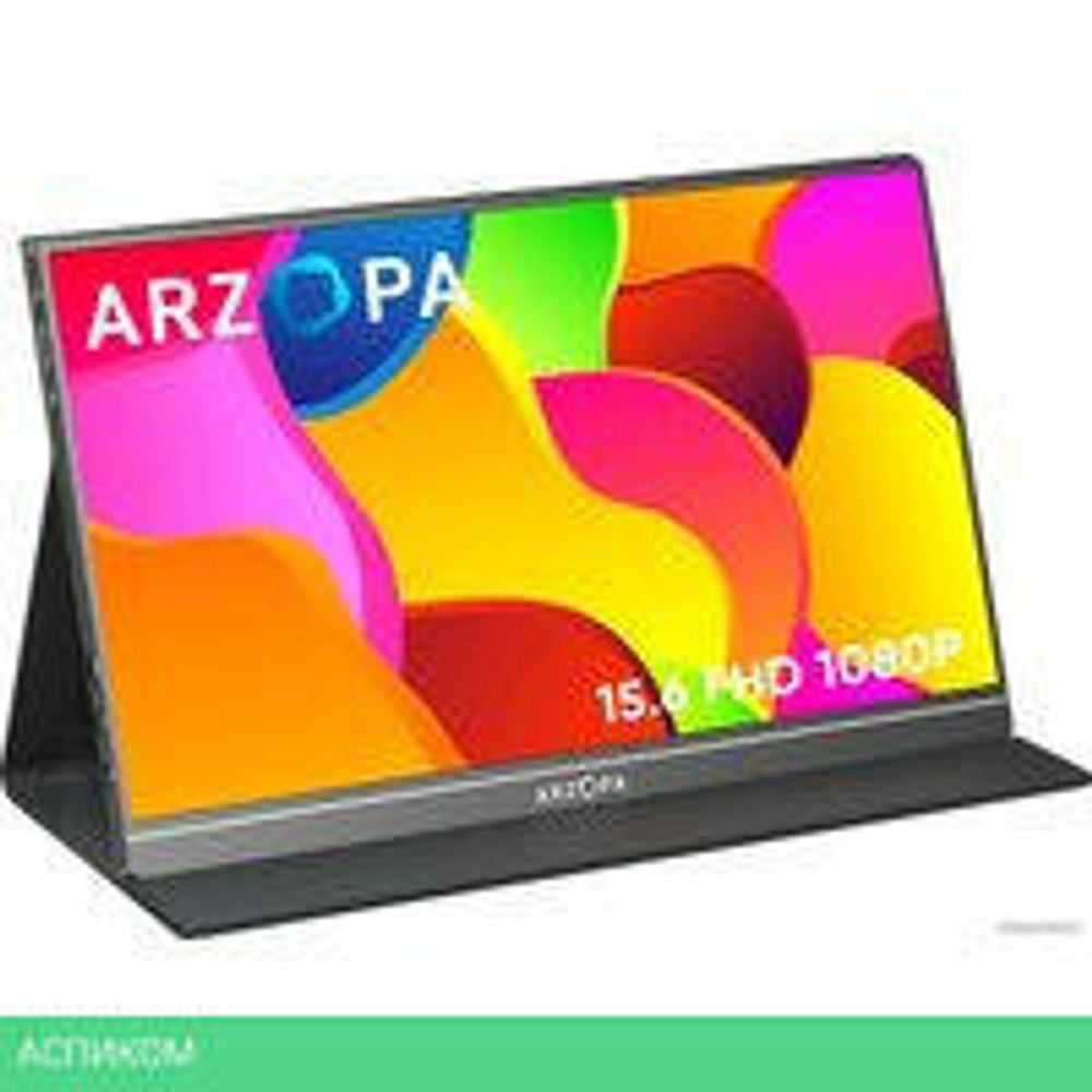 Портативный монитор Arzopa S1 Table