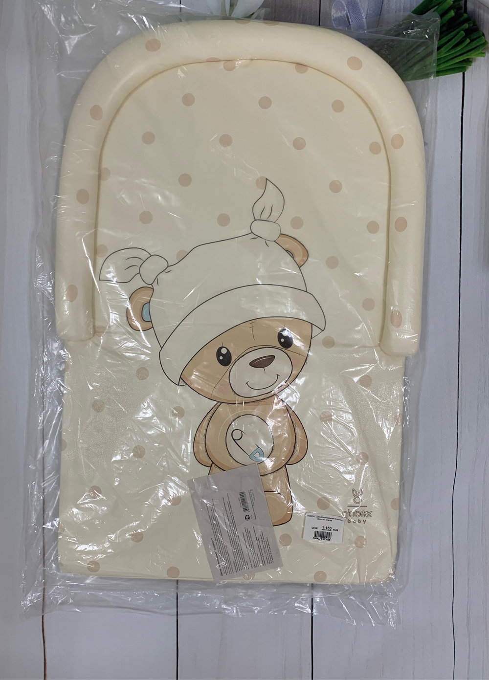 ГЛОБЭКС Доска пеленальная Комфорт Мишка в платке