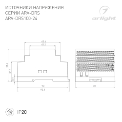 Блок питания ARV-DRS-100-24 (24V, 4.2A, 100W) (Arlight, IP20 DIN-рейка 5 лет) 059902