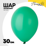 Шар латексный Экстра Пастель 30 см (Зеленый)